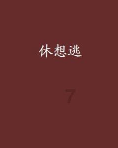 最新政策,房贷问题知识星球-聚焦知识 私享互动
